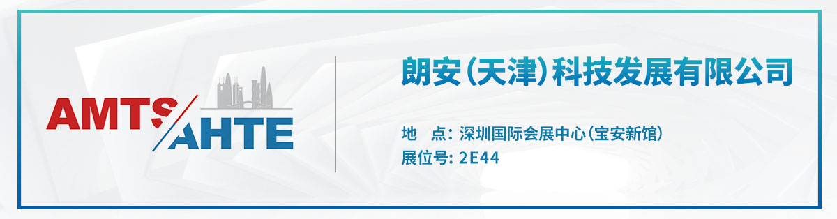 展位號.jpg